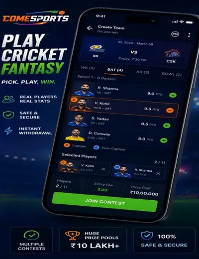 5ubet (5 ubet) fantasy cricket & matchday visual 2